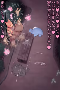Page 184 of Artist - KDMN [PIXIV FANBOX] (14958683) pt8 - preview thumbnail