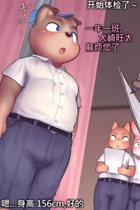 Page 36 of Artist - KDMN [PIXIV FANBOX] (14958683) pt8 - preview thumbnail