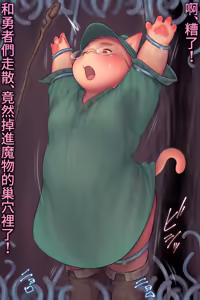 Page 426 of Artist - KDMN [PIXIV FANBOX] (14958683) pt8 - preview thumbnail
