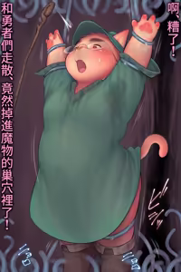 Page 503 of Artist - KDMN [PIXIV FANBOX] (14958683) pt8 - preview thumbnail