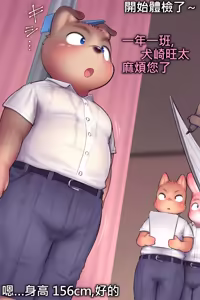 Page 53 of Artist - KDMN [PIXIV FANBOX] (14958683) pt8 - preview thumbnail