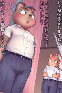 Page 88 of Artist - KDMN [PIXIV FANBOX] (14958683) pt8 - preview thumbnail