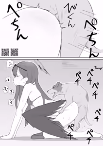 Page 45 of Tsurugi（自用） - preview thumbnail