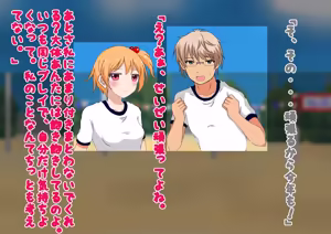 Page 20 of CMNF Sports Festival - preview thumbnail