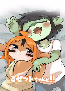 Mizett-chan and + — hentai manga cover on Fhentai