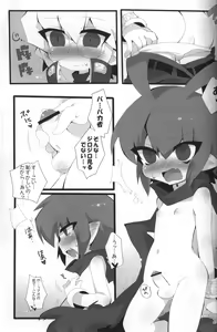Page 10 of Sweet Darkness - preview thumbnail