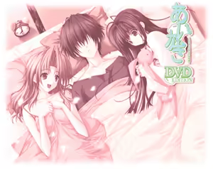 Page 211 of Aikagi ~Hidamari to Kanojo no Heyagi~ - preview thumbnail
