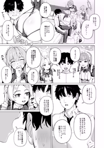 Page 6 of Tea Party no go Houshi - preview thumbnail
