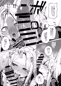 Page 10 of Tea Party no go Houshi - preview thumbnail