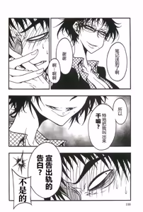 Page 101 of Receptacle after│容器2 - preview thumbnail