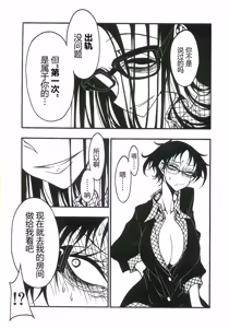 Page 104 of Receptacle after│容器2 - preview thumbnail
