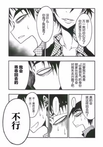 Page 112 of Receptacle after│容器2 - preview thumbnail