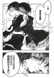 Page 113 of Receptacle after│容器2 - preview thumbnail