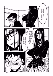 Page 12 of Receptacle after│容器2 - preview thumbnail