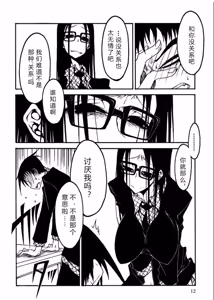 Page 13 of Receptacle after│容器2 - preview thumbnail