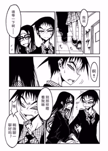 Page 14 of Receptacle after│容器2 - preview thumbnail