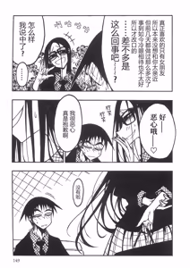 Page 150 of Receptacle after│容器2 - preview thumbnail