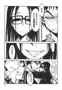 Page 20 of Receptacle after│容器2 - preview thumbnail