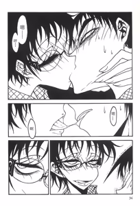 Page 35 of Receptacle after│容器2 - preview thumbnail
