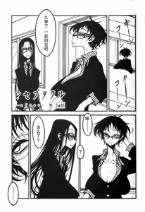 Page 48 of Receptacle after│容器2 - preview thumbnail