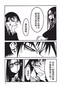 Page 60 of Receptacle after│容器2 - preview thumbnail