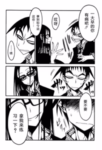 Page 71 of Receptacle after│容器2 - preview thumbnail