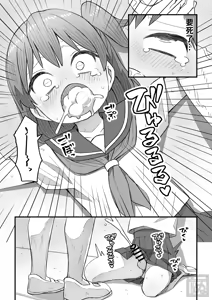 Page 8 of namaiki na otokonoko o wakaraseru hanashi・zenpen - preview thumbnail