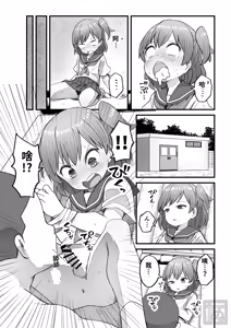 Page 9 of namaiki na otokonoko o wakaraseru hanashi・zenpen - preview thumbnail