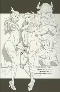 Page 5 of Pari-Pari - preview thumbnail