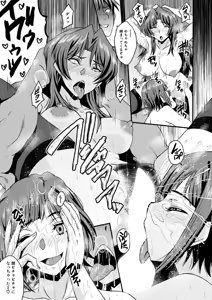 Page 296 of COMIC MILF 2026-08 Vol. 91 - preview thumbnail