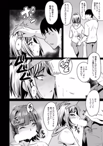 Page 303 of COMIC MILF 2026-08 Vol. 91 - preview thumbnail