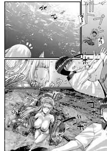 Page 79 of COMIC MILF 2026-08 Vol. 91 - preview thumbnail