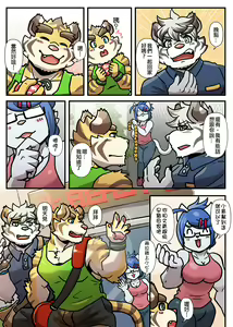 Page 176 of Gym Pals - preview thumbnail
