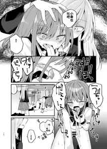 Page 74 of Onee-san ga Josou Danshi o Mechakucha ni suru Hon - preview thumbnail