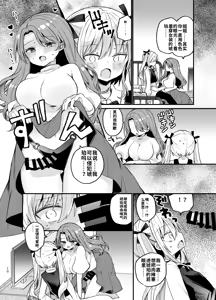 Page 10 of Onee-san ga Josou Danshi o Mechakucha ni suru Hon - preview thumbnail