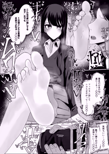 Page 22 of Geneki JK Bukkake Shihoudai Course - preview thumbnail