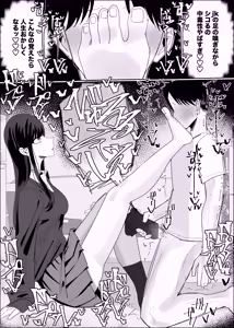Page 23 of Geneki JK Bukkake Shihoudai Course - preview thumbnail