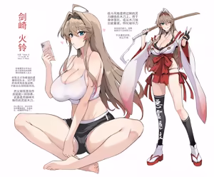 Page 77 of Hama no Miko Ingoku ni Otsu 3 - preview thumbnail