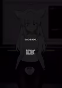 Page 124 of 伊冯和佩里卡的解压方式：人前露出♡ - preview thumbnail