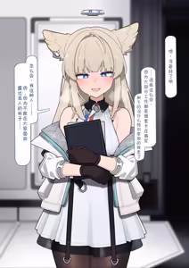 Page 132 of 伊冯和佩里卡的解压方式：人前露出♡ - preview thumbnail