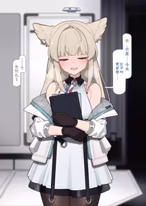 Page 133 of 伊冯和佩里卡的解压方式：人前露出♡ - preview thumbnail