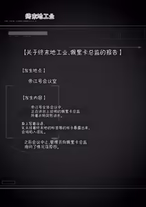 Page 146 of 伊冯和佩里卡的解压方式：人前露出♡ - preview thumbnail