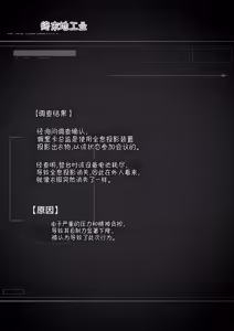 Page 147 of 伊冯和佩里卡的解压方式：人前露出♡ - preview thumbnail