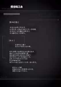Page 148 of 伊冯和佩里卡的解压方式：人前露出♡ - preview thumbnail