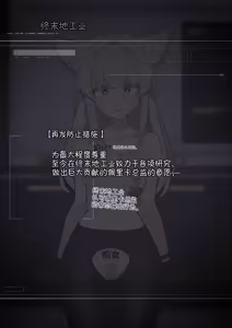 Page 149 of 伊冯和佩里卡的解压方式：人前露出♡ - preview thumbnail