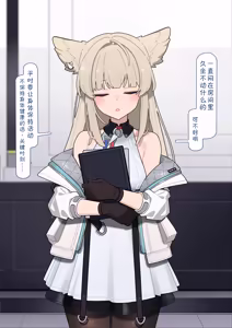Page 15 of 伊冯和佩里卡的解压方式：人前露出♡ - preview thumbnail