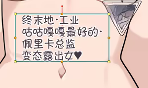 Page 155 of 伊冯和佩里卡的解压方式：人前露出♡ - preview thumbnail