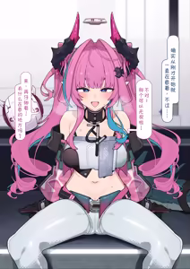 Page 18 of 伊冯和佩里卡的解压方式：人前露出♡ - preview thumbnail