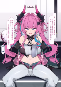 Page 58 of 伊冯和佩里卡的解压方式：人前露出♡ - preview thumbnail