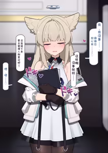 Page 68 of 伊冯和佩里卡的解压方式：人前露出♡ - preview thumbnail